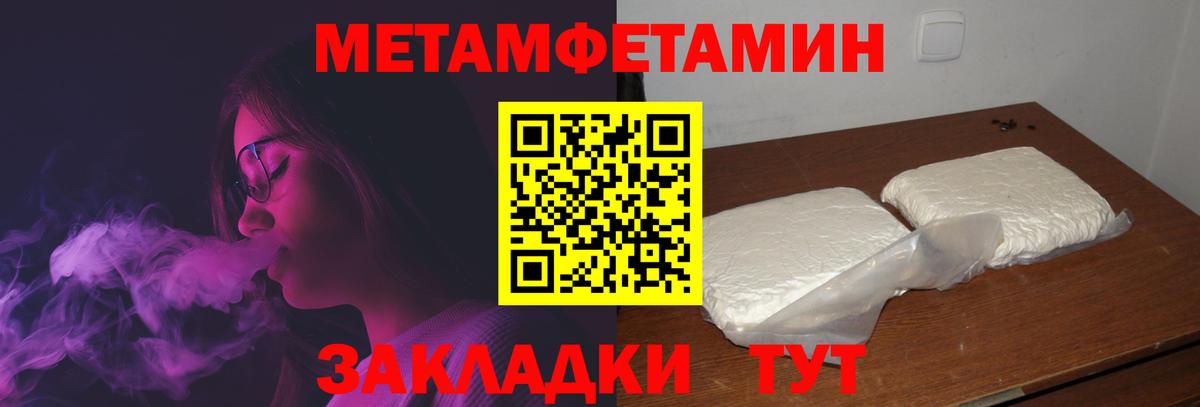 АМФ VHQ Апрелевка