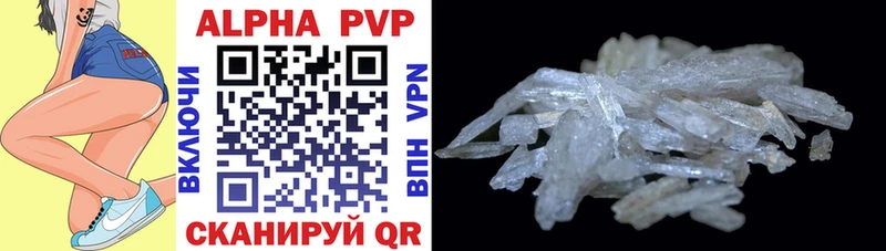 APVP мука  Апрелевка 