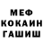Cocaine FishScale Sasha Makeev