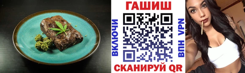 Еда ТГК марихуана Апрелевка