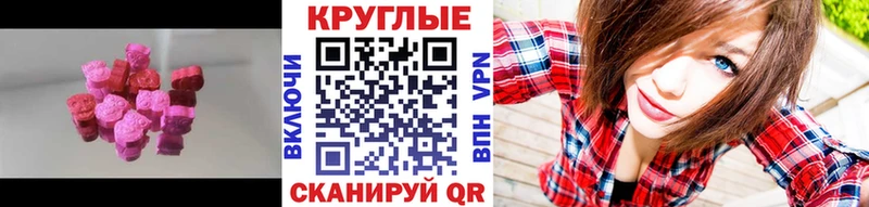 гидра ссылка  Апрелевка  Экстази mix 