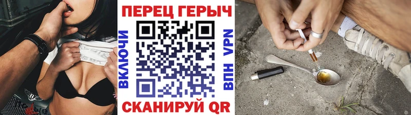 ГЕРОИН афганец  shop клад  Апрелевка 