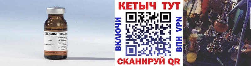 КЕТАМИН VHQ даркнет состав Апрелевка как найти закладки