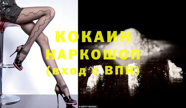 спайс Алексеевка
