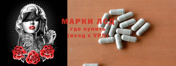 спайс Алексеевка