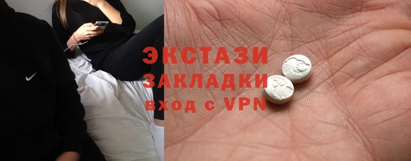 спайс Алексеевка