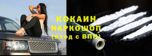 спайс Алексеевка