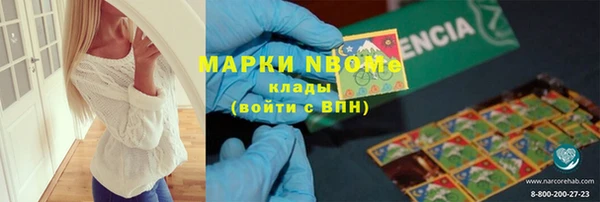 спайс Алексеевка