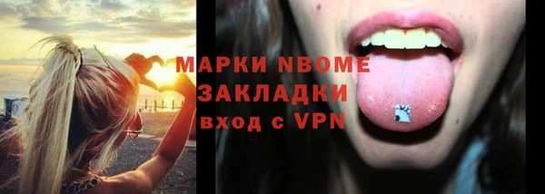 прущие крисы Алексин