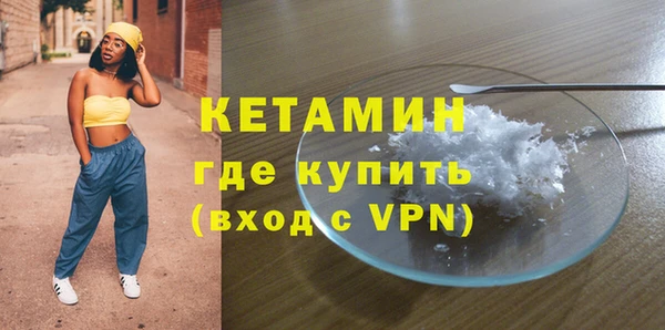прущие крисы Алексин