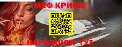 MDMA Когалым