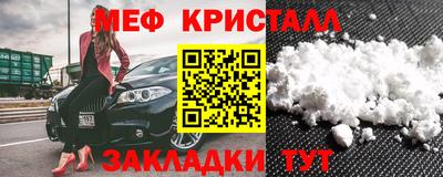 мефедрон мука Коломна