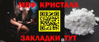 мефедрон мука Коломна