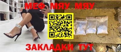 mdma Ковров