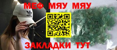 MDMA Когалым