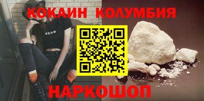 мефедрон мука Коломна