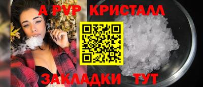 мефедрон мука Коломна