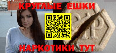 MDMA Когалым