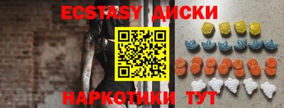 MDMA Когалым