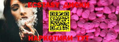 MDMA Когалым