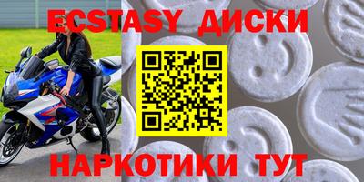 MDMA Когалым