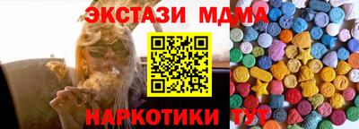 мефедрон мука Коломна