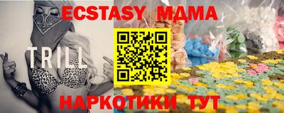 mdma Ковров