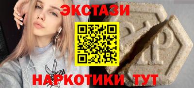 мефедрон мука Коломна