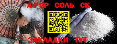 MDMA Когалым