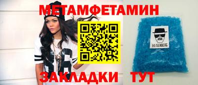 мефедрон мука Коломна