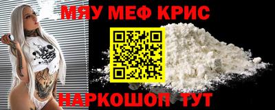 MDMA Когалым