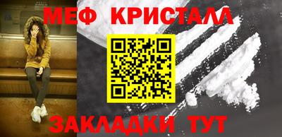 MDMA Когалым