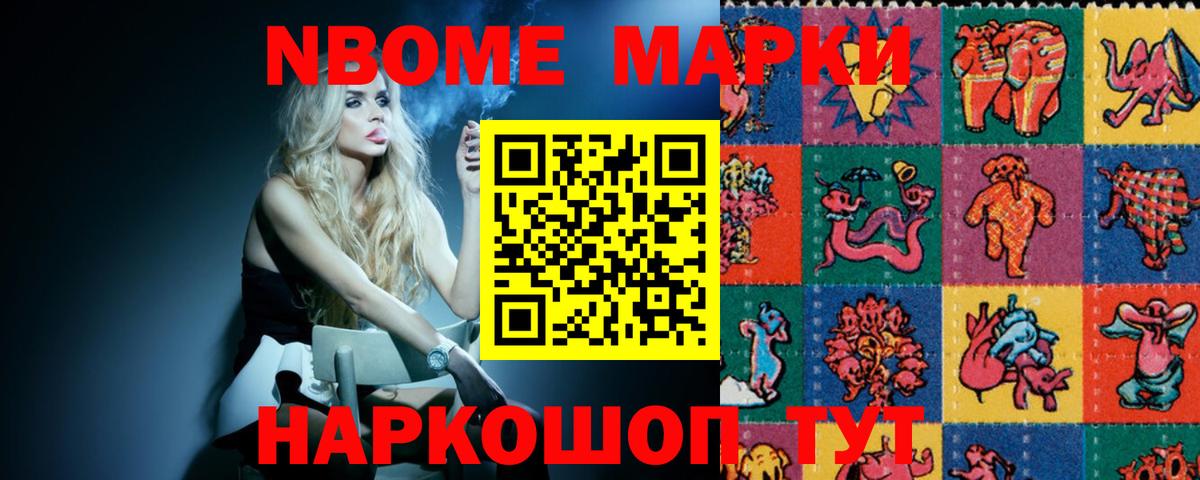 ЛСД экстази кислота Апрелевка