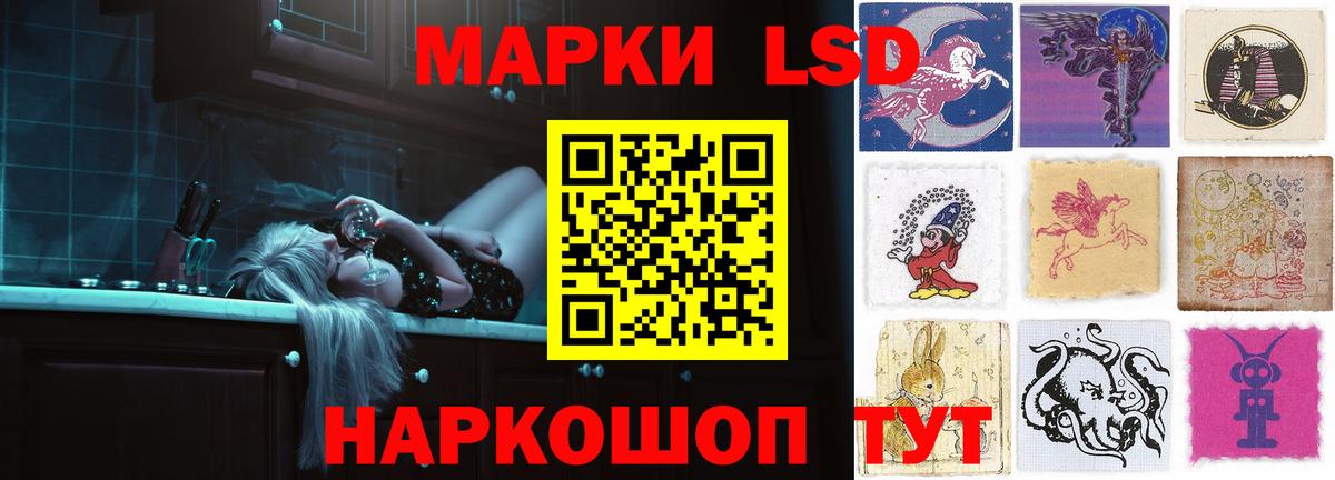 Апрелевка  LSD-25 экстази ecstasy  ЛСД экстази кислота  Вход с VPN 