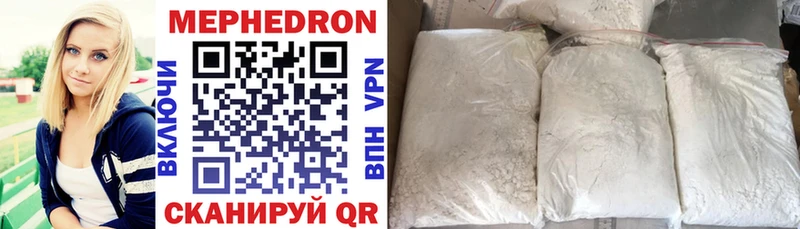 Мефедрон mephedrone  дарк нет наркотические препараты  Апрелевка  купить  