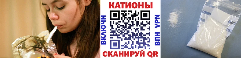 Мефедрон кристаллы Апрелевка