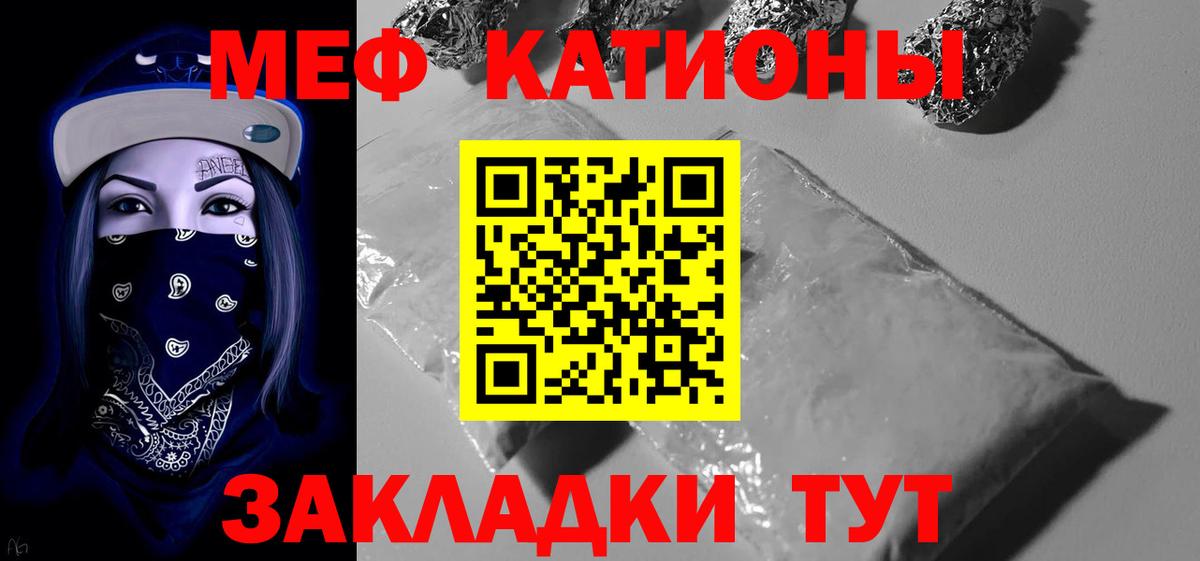МЕФ  Апрелевка