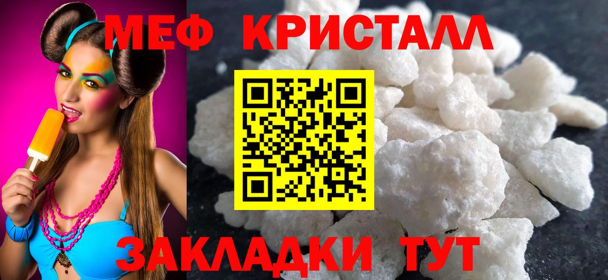 Апрелевка  МЕФ  Мефедрон VHQ  Мефедрон  OMG ONION  Мефедрон мяу мяу  Вход с VPN 