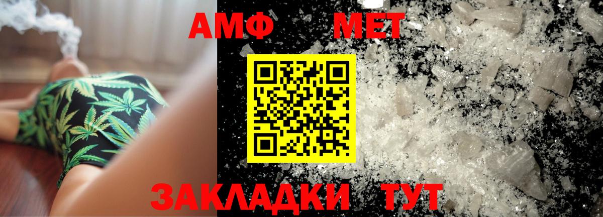 Первитин Methamphetamine Апрелевка