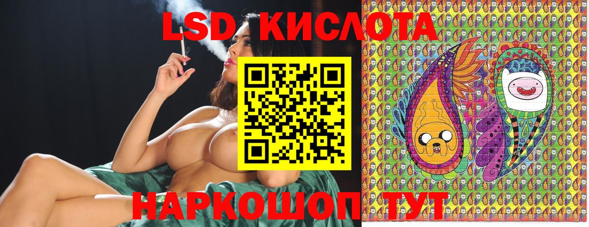 Марки 25I-NBOMe 1500мкг Апрелевка