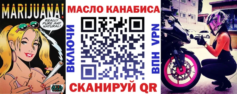 ТГК вейп с тгк Апрелевка