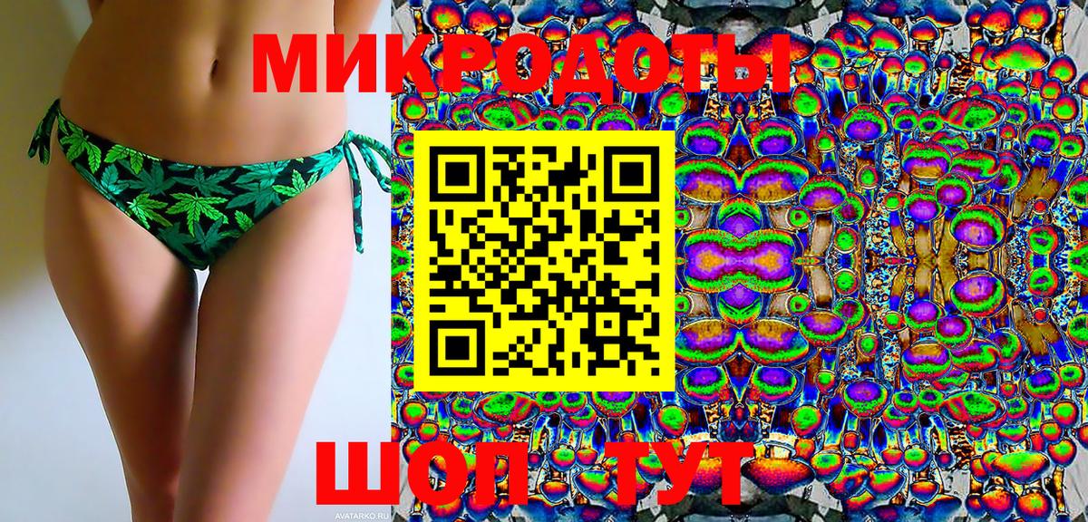 Галлюциногенные грибы Magic Shrooms Апрелевка