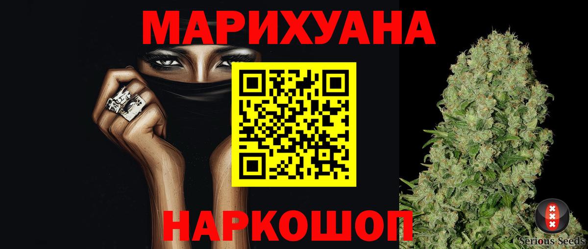 Каннабис  ТГК  Метамфетамин  ГАШ  ГЕРОИН  Вход с VPN  Меф кристаллы  Апрелевка  Кокаин 