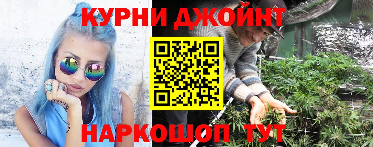 Канабис план Апрелевка